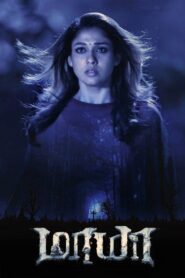Maya 2015 on netflix