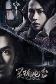 Soul Studio 2018 on netflix