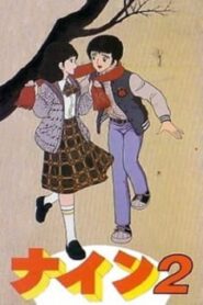Nine 2: Sweetheart Declaration 1983 on netflix