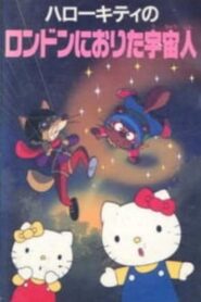 Hello Kitty’s The Aliens Who Came Down From London 1992 on netflix
