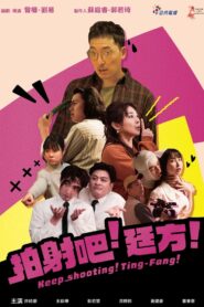 Keep Shooting! Ting-Fang! 2024 on netflix