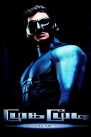 Mugamoodi 2012 on netflix