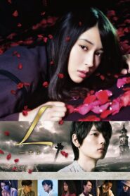 L 2016 on netflix