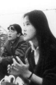 A Drifting Man and A Wandering Girl 1989 on netflix