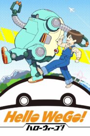 Hello WeGo! 2019 on netflix