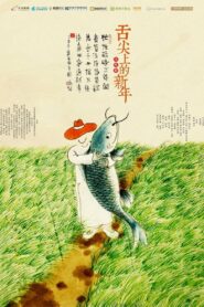 A Bite of China Celebrating the Chinese New Year 2016 on netflix