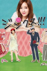 Jinx!!! 2013 on netflix