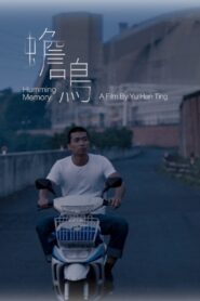 Humming Memory 2020 on netflix
