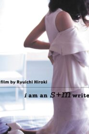 I Am an S+M Writer 2000 on netflix