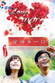 Love More 2015 on netflix