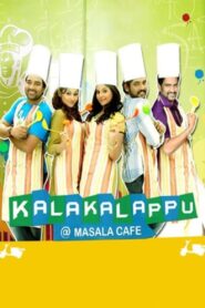 Kalakalappu 2012 on netflix