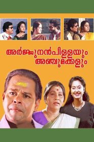 Arjunan Pillayum Anchu Makkalum 1997 on netflix