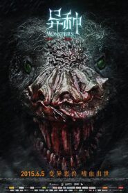 Monsters 2015 on netflix