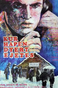 When the Doors of Life Are Opened 1986 on netflix