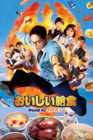 Oishii Kyushoku: Road to Ikameshi 2024 on netflix