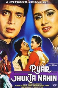 Pyar Jhukta Nahin 1985 on netflix