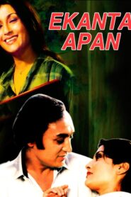 Ekanta Apan 1987 on netflix