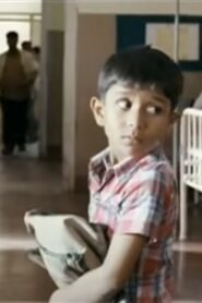 Prarambha 2007 on netflix