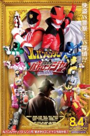 Kaitou Sentai Lupinranger VS Keisatsu Sentai Patranger en film 2018 on netflix