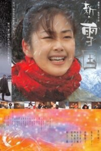 Snowland Revisited 2002 on netflix