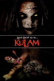 Mag-ingat ka sa… Kulam 2008 on netflix