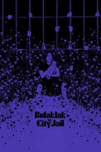 The Flowers of City Jail 1984 on netflix