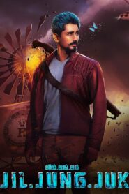 Jil Jung Juk 2016 on netflix