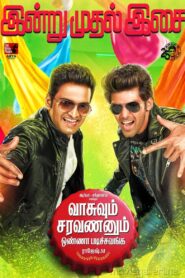 Vasuvum Saravananum Onna Padichavanga 2015 on netflix