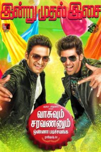 Vasuvum Saravananum Onna Padichavanga 2015 on netflix
