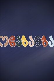 Ochabamba 1994 on netflix