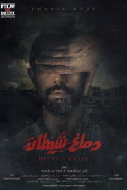 Devil’s Brain 2020 on netflix