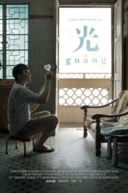 Guang 2018 on netflix