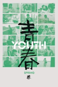 Youth (Spring) 2023 on netflix