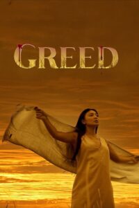 Greed 2022 on netflix