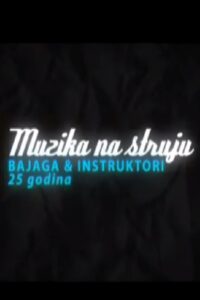 Electrically Powered Music 2009 on netflix