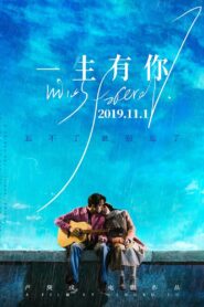 Miss Forever 2019 on netflix
