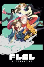 FLCL Alternative 2018 on netflix
