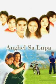 Anghel sa Lupa 2003 on netflix