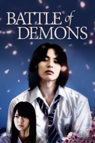 Battle of Demons 2009 on netflix