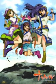 Nakoruru: Ano Hito kara no Okurimono 2002 on netflix