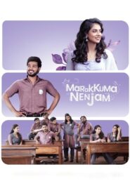 Marakkuma Nenjam 2024 on netflix