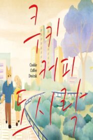 Cookie Coffee Dosirak 2022 on netflix