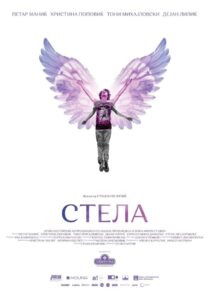 Stela 2020 on netflix