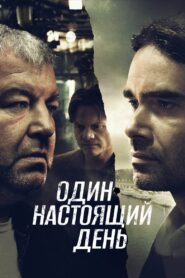One Real Day 2022 on netflix