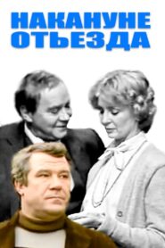 On the Eve of Departure 1986 on netflix
