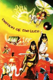 Demon of the Lute 1983 on netflix