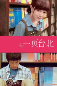 Au Revoir Taipei 2010 on netflix