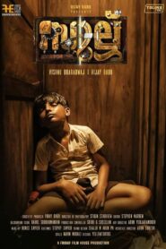 Sullu 2019 on netflix