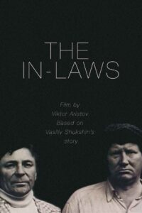 The In-Laws 1987 on netflix
