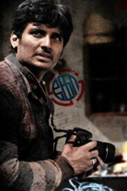 Ko 2011 on netflix